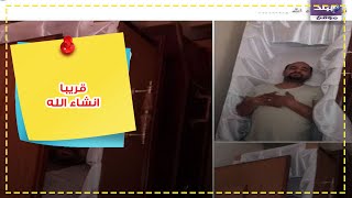 شاب التابوت