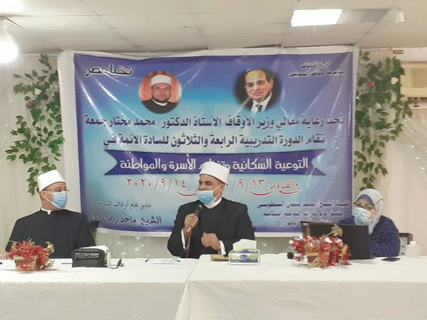 خلال فعاليات الندوة