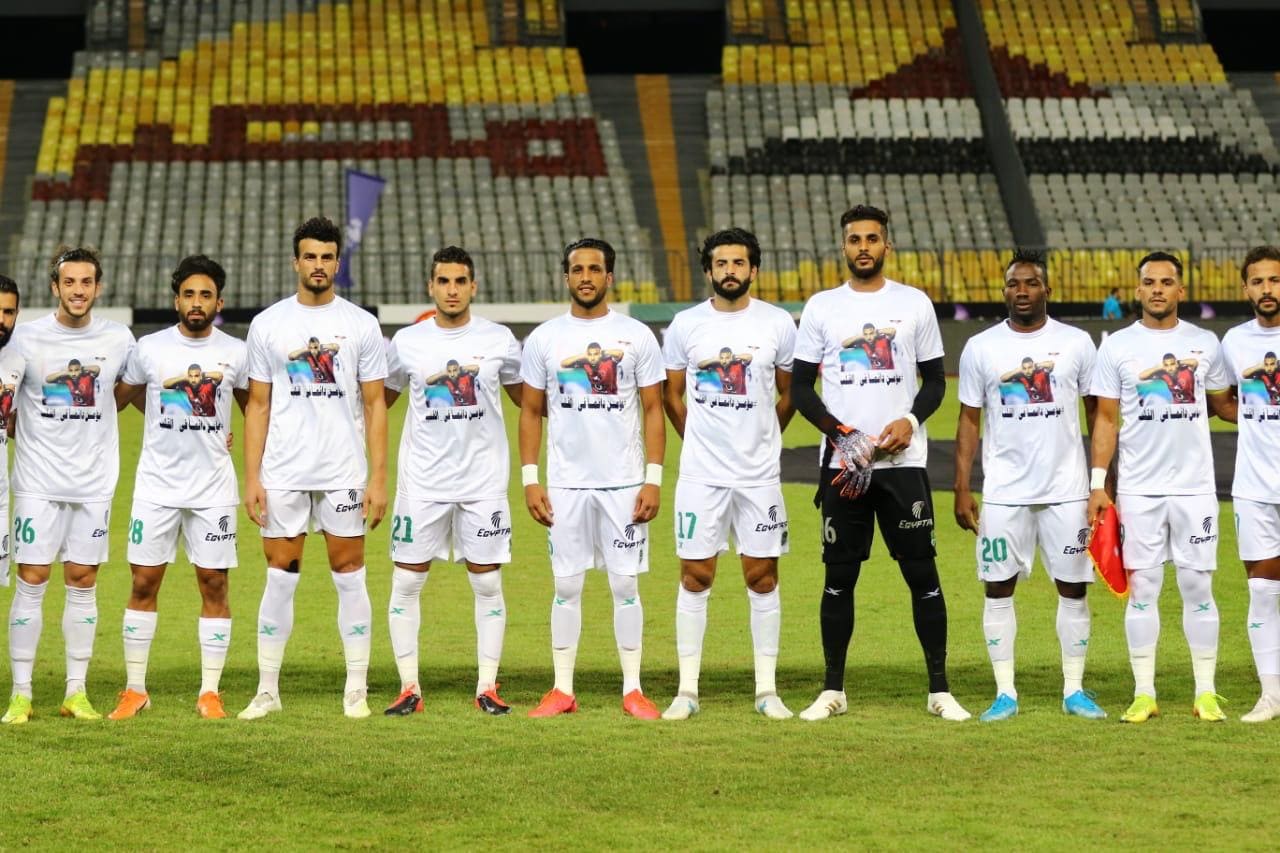 الاتحاد السكندي  الاتحاد السكندي