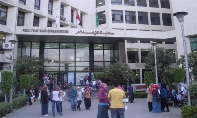 كلية الإعلام جامعة القاهرة 