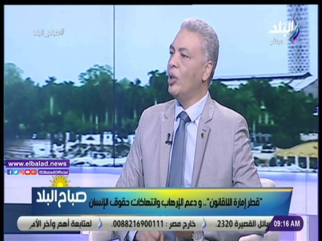 العميد سمير راغب