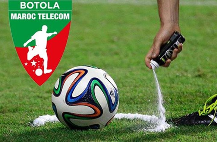 الدوري المغربي