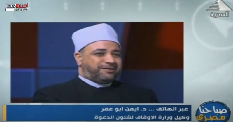 وكيل وزارة الأوقاف 