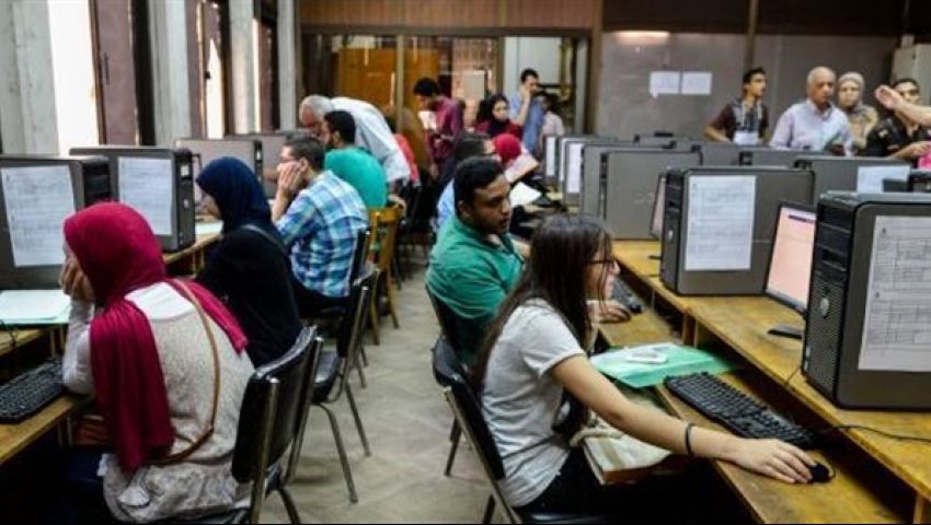 طلاب تنسيق 2020