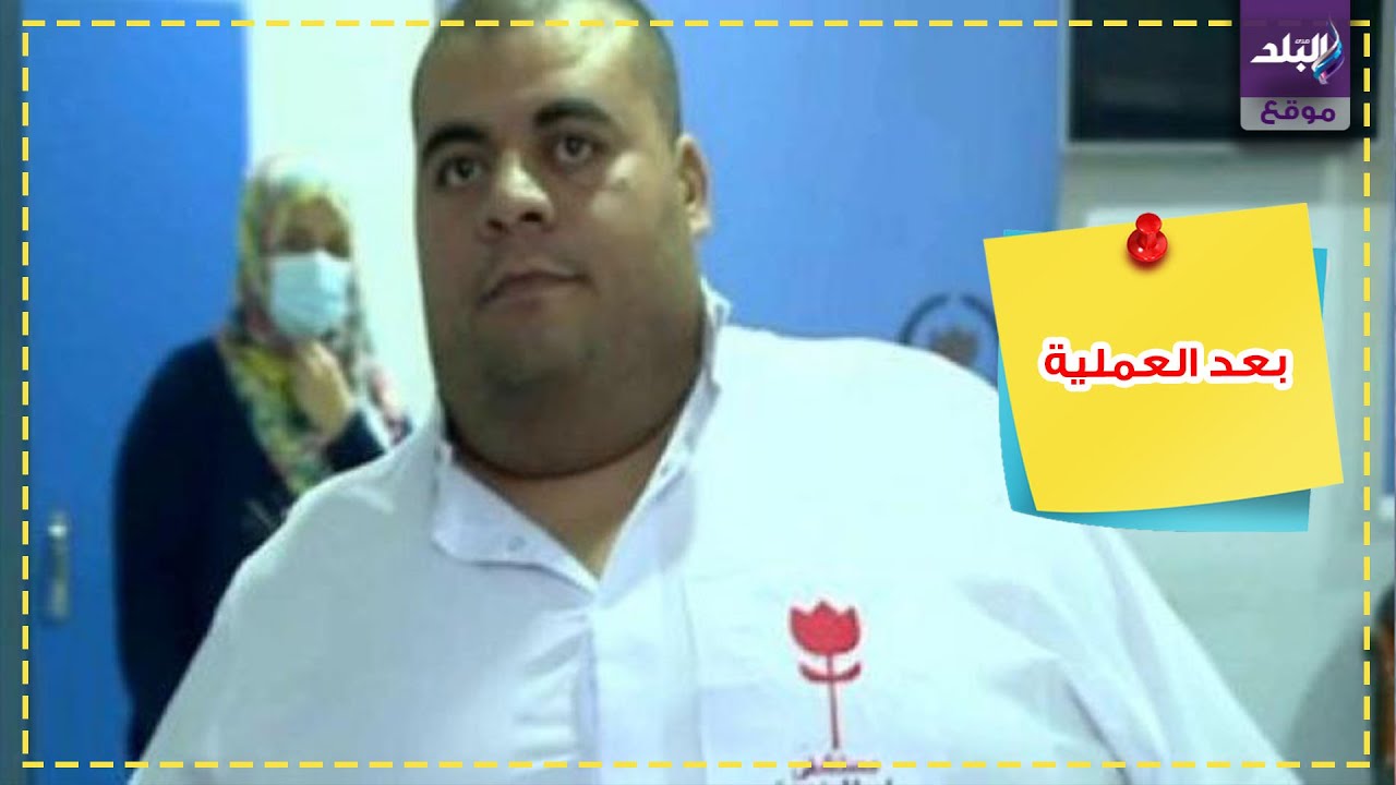 مريض السمنة