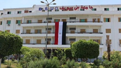 جامعة بنى سويف 