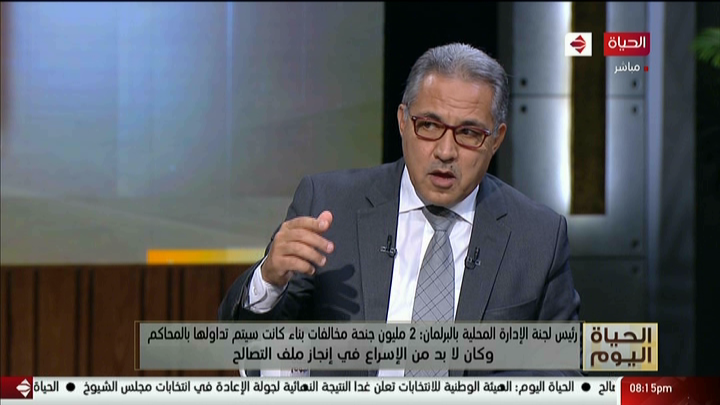 النائب أحمد السجيني