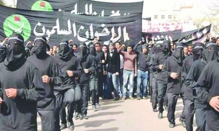 جماعة الإخوان المسلمين الإرهابية
