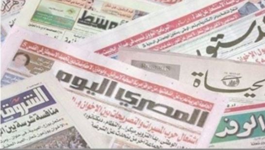 نشرة صباح البلد