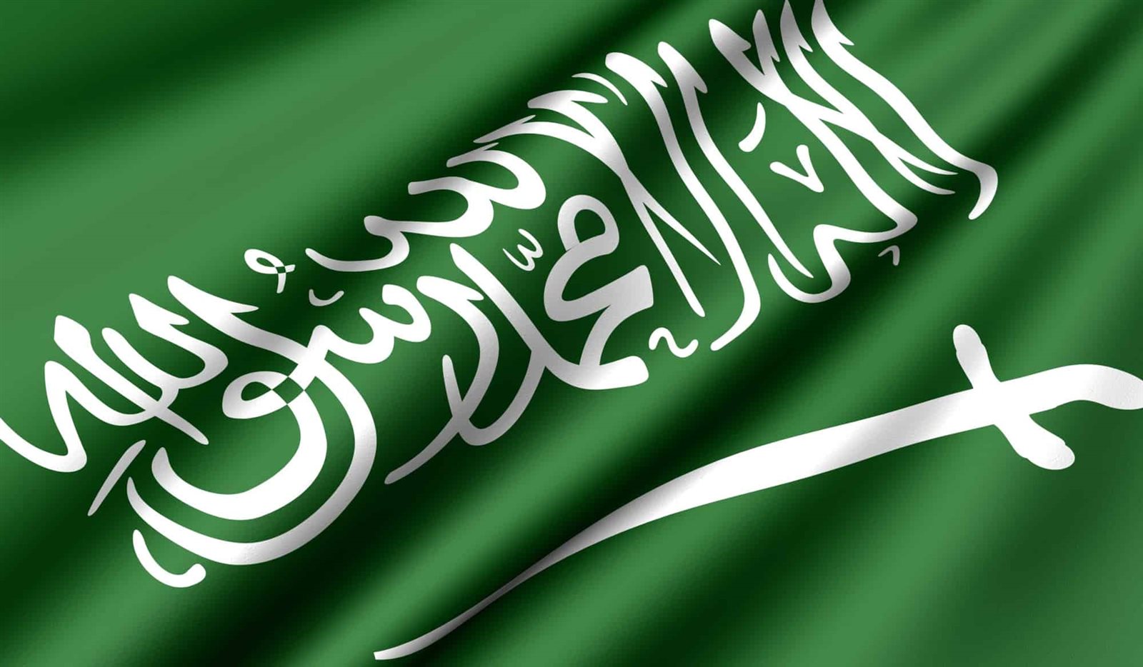 أخبار السعودية اليوم