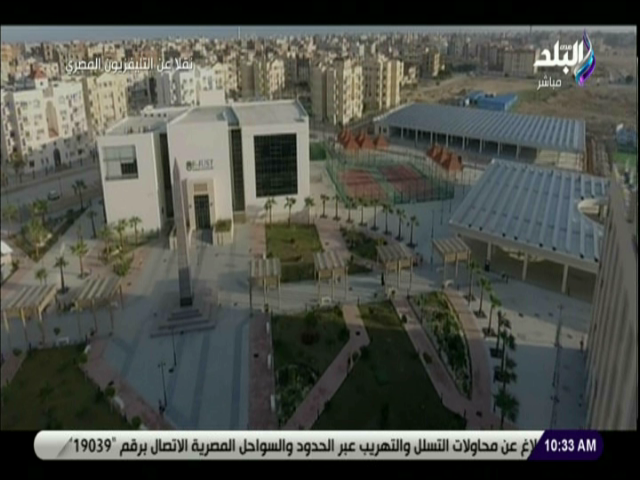 الجامعة المصرية اليابانية 