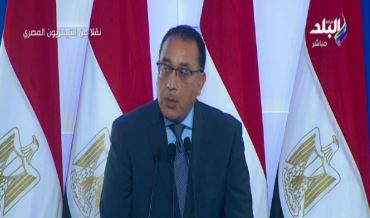 الدكتور مصطفى مدبولي، رئيس مجلس الوزراء
