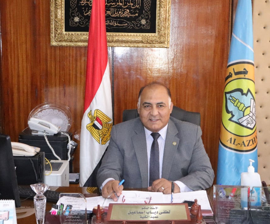 الدكتور لطفي دياب، عميد كلية صيدلة جامعة الأزهر