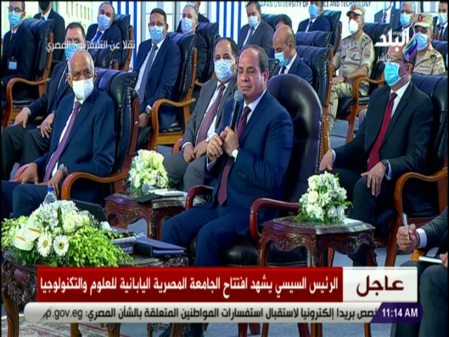 الرئيس عبد الفتاح السيسي