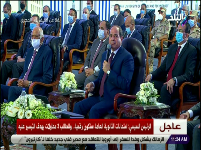 الرئيس عبد الفتاح السيسي
