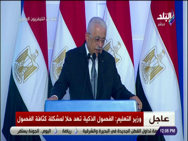 الدكتور طارق شوقى