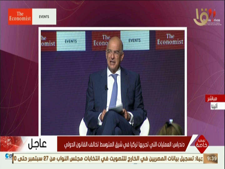 وزير الخارجية اليونانية نيكوس دندياس، 