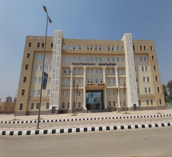 كلية التربية الرياضية بجامعة بنها