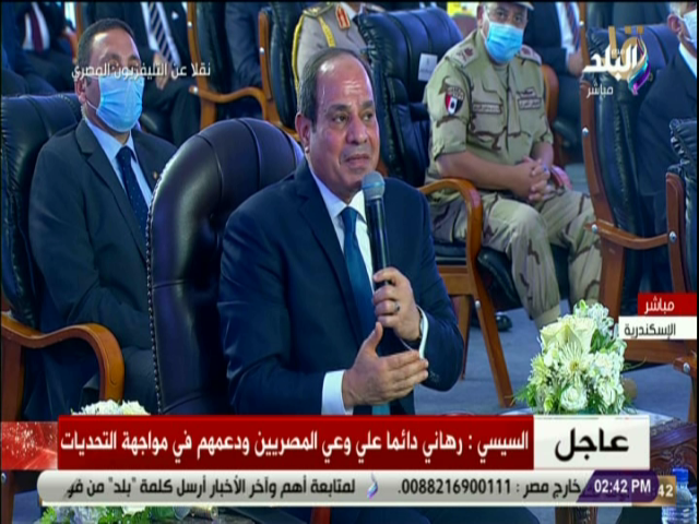 الرئيس عبد الفتاح السيسي