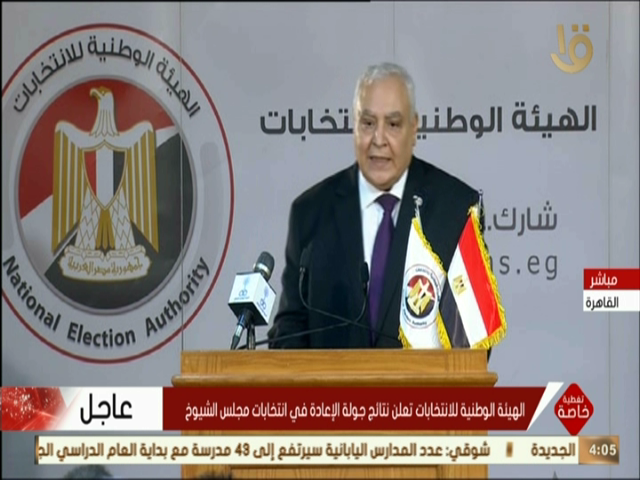 لاشين إبراهيم، رئيس الهيئة الوطنية للإنتخابات