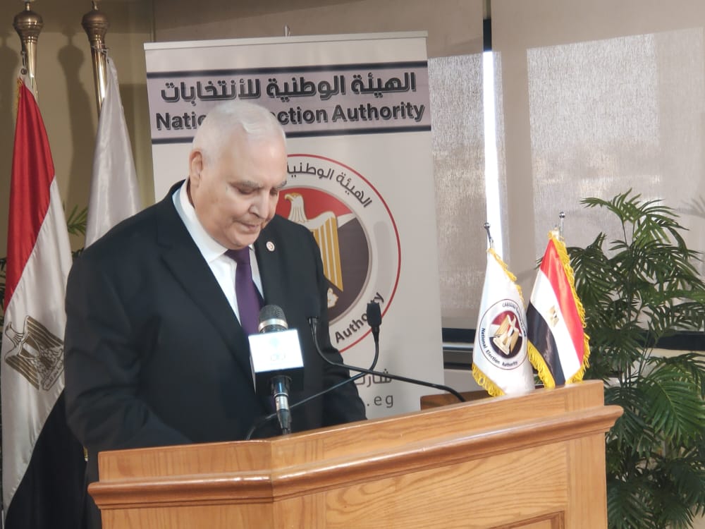 الهيئة الوطنية للانتخابات