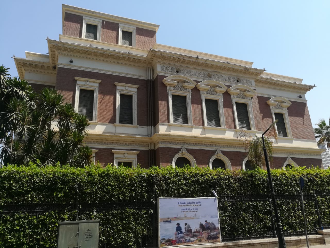 معرض كنوز 