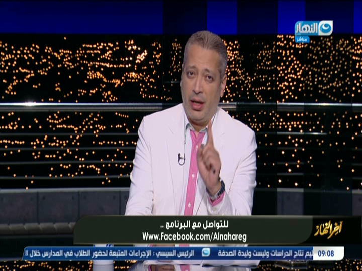 تامر امين 