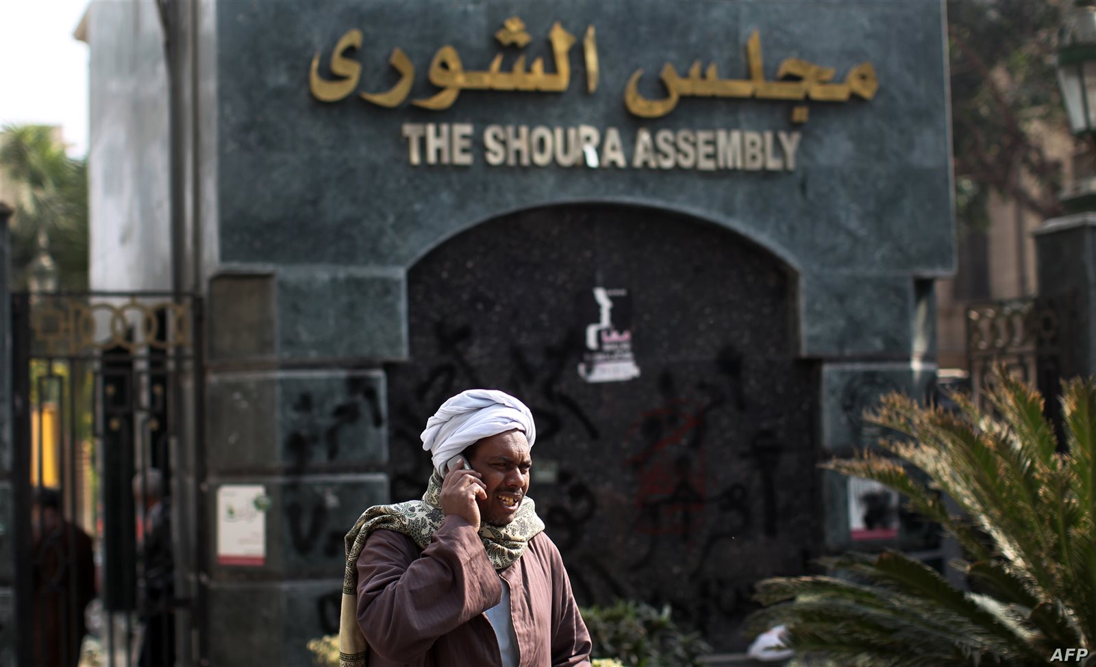 مجلس الشيوخ مجلس الشيوخ