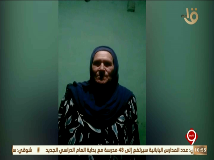 روحية حبيب 
