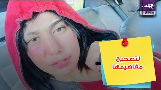 منة عبد العزيز