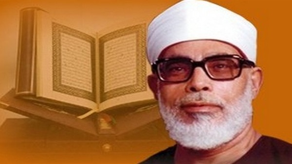 القارئ محمود خليل الحصري