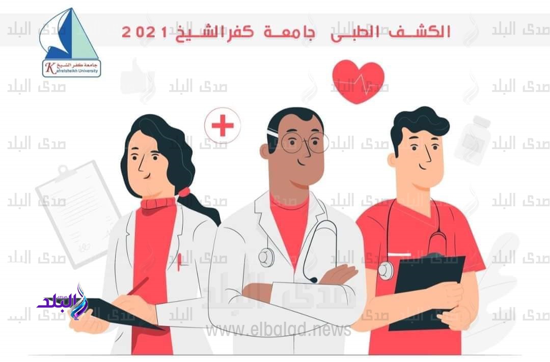 خدمات طبية 