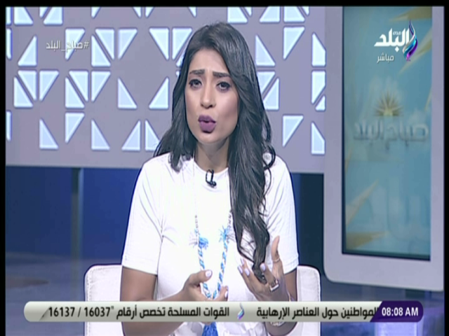 الإعلامية لميس سلامة