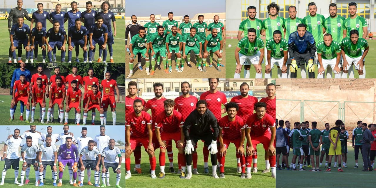 مجموعة الصعيد