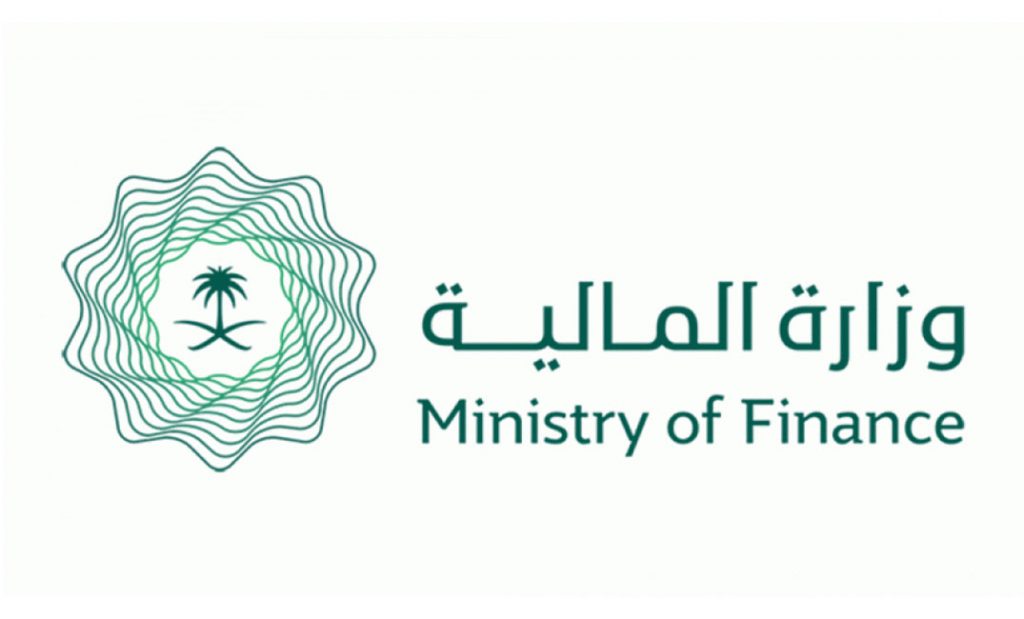 وزارة المالية السعودية