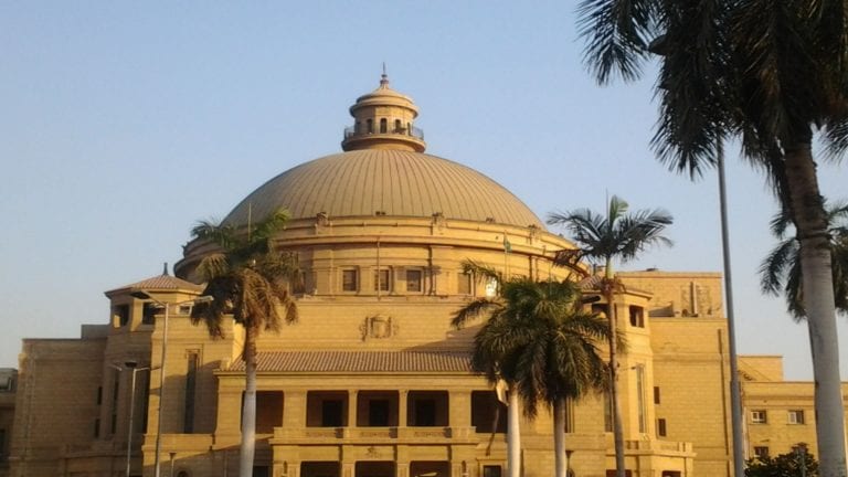 جامعة القاهرة 