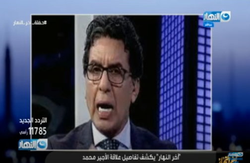 الإخواني الهارب محمد ناصر