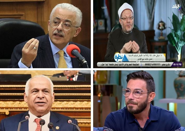 اخبار التوك شو 