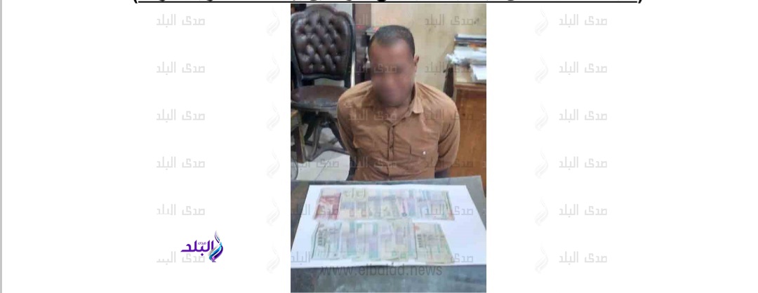 سقوط رجل شرطة مزيف