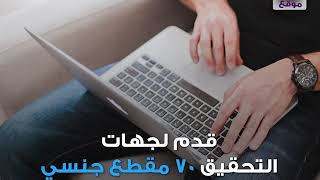 سيدة كفر الشيخ