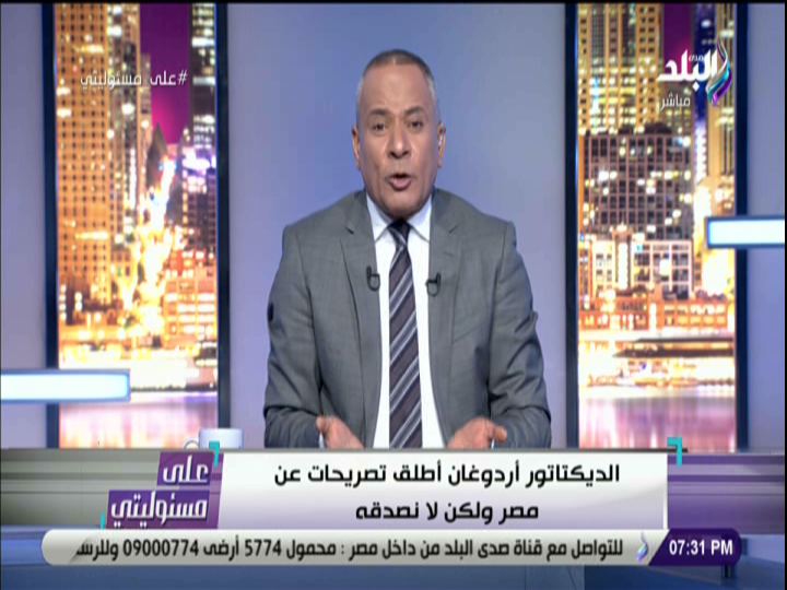 احمد موسى 