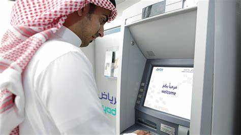عملاء البنوك في السعودية