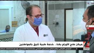 الدكتور محمد عبد الحكيم مدير مركز أورام قنا