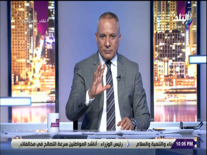 الإعلامي أحمد موسى 