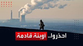 صورة من الفيديو