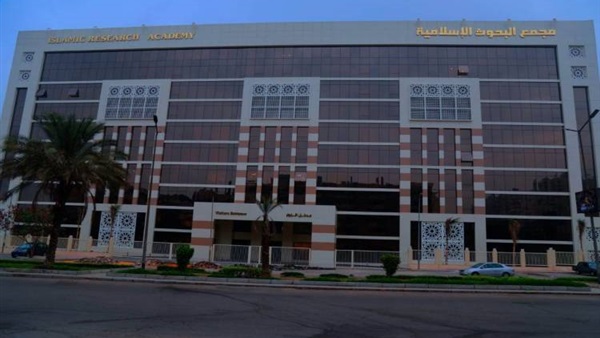 وكالة كوبية تسلط الضوء على حملة الأزهر لمواجهة الإسلاموفوبيا