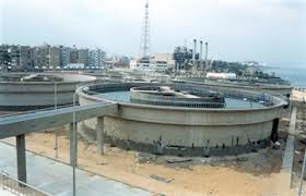 شركة مياه الشرب