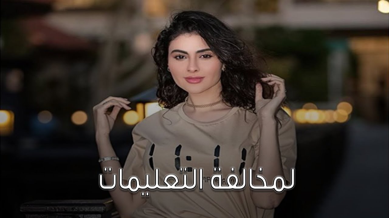 مريم حسين