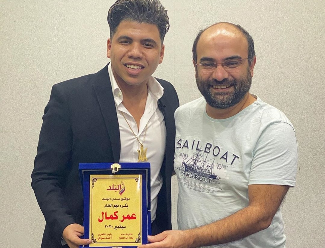 رئيس تحرير موقع صدي البلد و عمر كمال