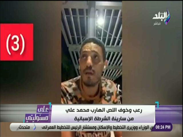 محمد على 